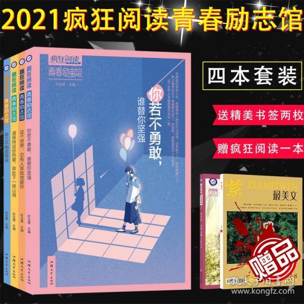 奇石粘满车 看似很酷炫!高速交警有提示