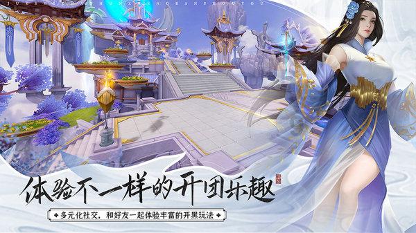 汽车行业数字化转型白皮书:绸缪御风之术,臻于至善,业数合力创新,步步为营