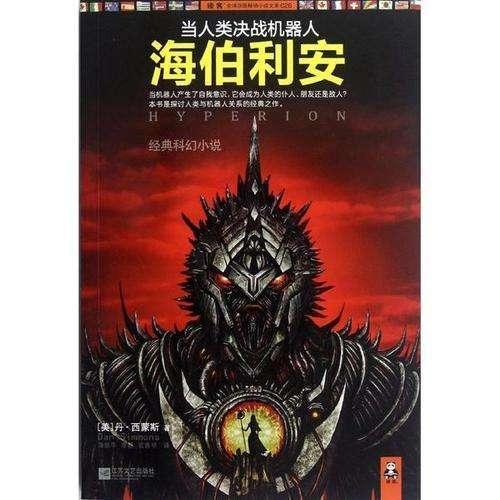 魅族21荣膺鲁大师双料大奖,3199元开启科技美学新篇章