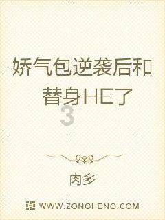 滚动的圆球无敌版
