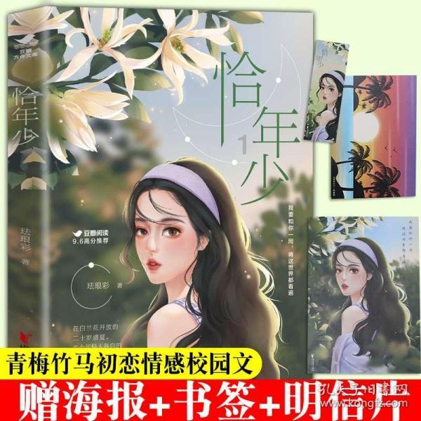 《幻兽帕鲁》科技点重置方法介绍