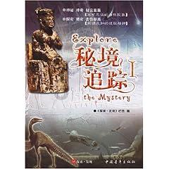 鲜奶运输车找不同