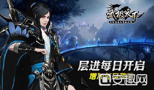拿破仑：全面战争