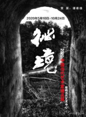 官方:舍甫琴科当选新一任乌克兰足协主席