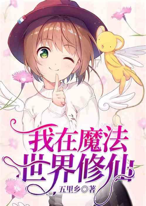 鬼吹灯之牧野诡事H5