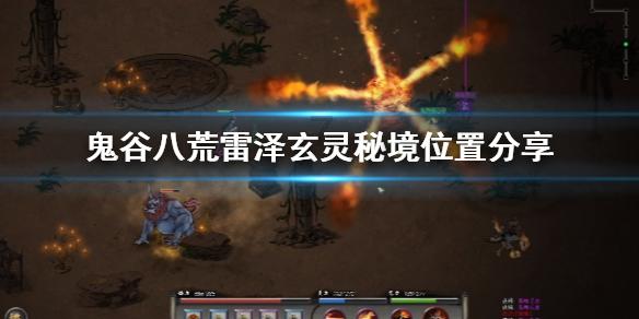 出来混迟早要还的!弗格连遭大帽 乌戈不满吹罚怼脸怒喷裁判