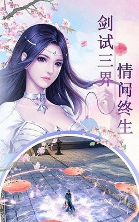 9点11分减去7点23分等于？游戏画面