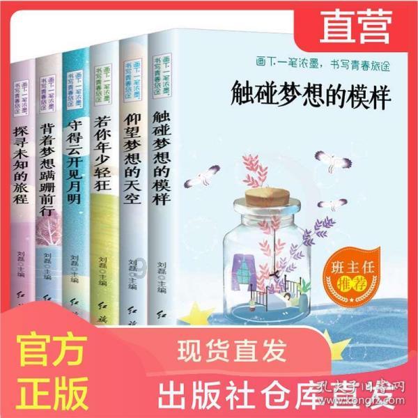 少年泰坦大出击