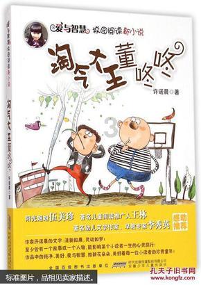 金玟哉昨天点球大战，差点一口气没缓过来
