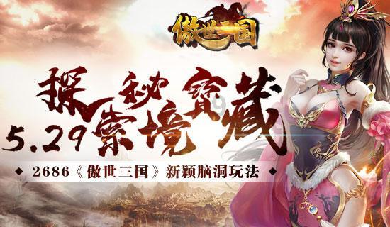 里约奥运会