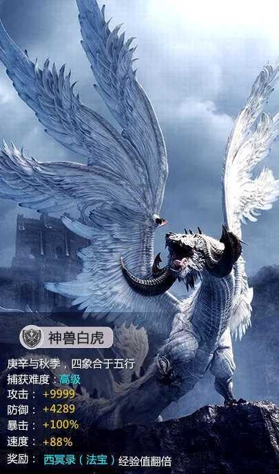 仙剑奇侠传