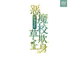 秘宝猎人