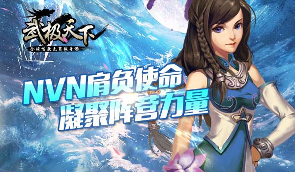 不朽星球