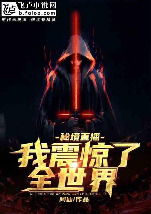 马王堆出土一批失传竹简，内容令人不敢相信，揭穿4000年前的骗局？