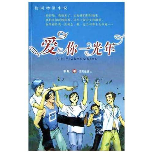 逃离啦啦队员的家