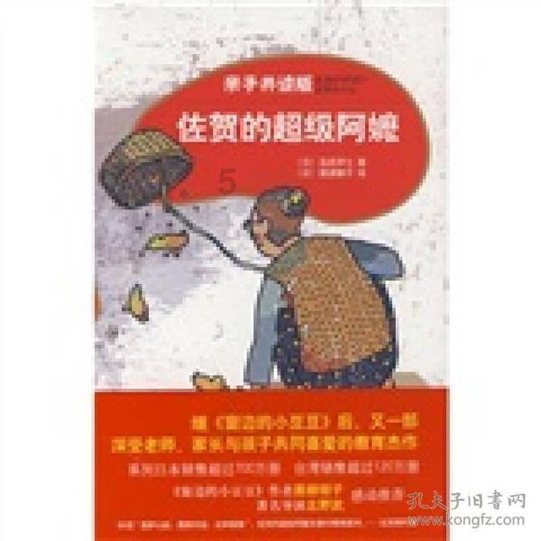 核桃盘多久能红游戏画面