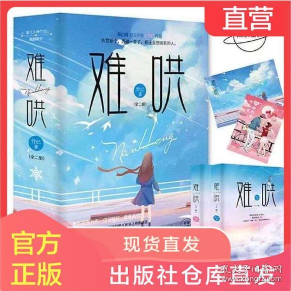 过生日的时候男朋友只说了句生日快乐我还怎么回答？游戏画面