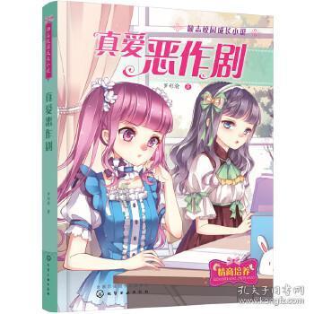 @所有老师,带着这10句话,开启属于自己的寒假生活吧