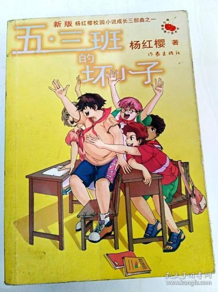侏罗纪时代逃生