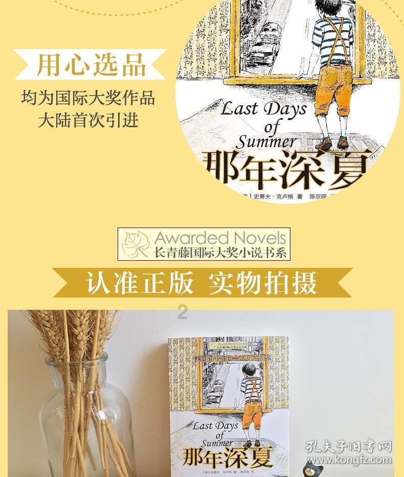 小猫钓鱼游戏龙王版有船