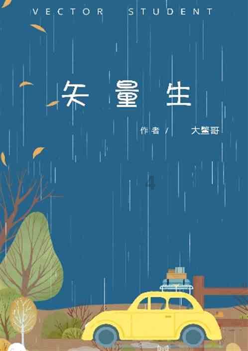 一起优诺