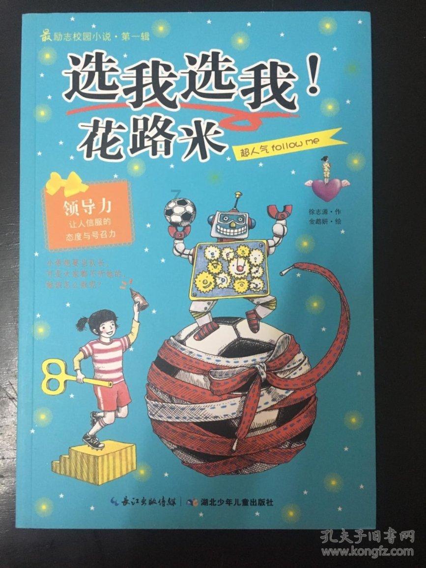 探索初中生期中考试成绩查询知识星球,汇聚专业学习与分享