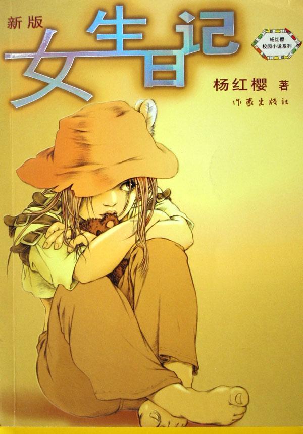 春雨直播app