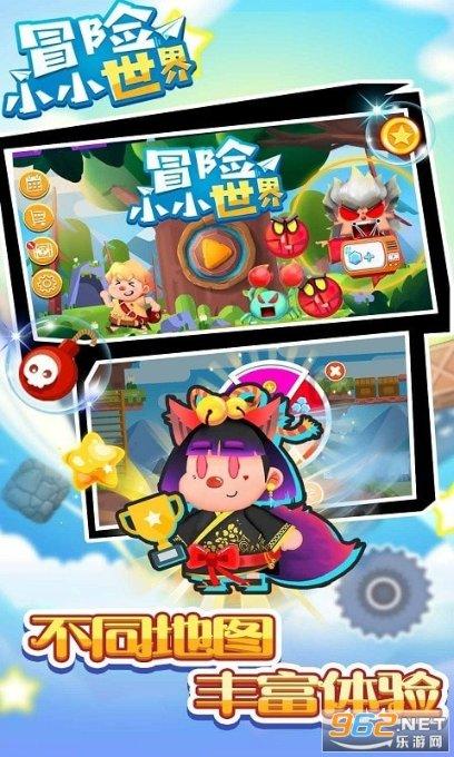 呆萌动物园