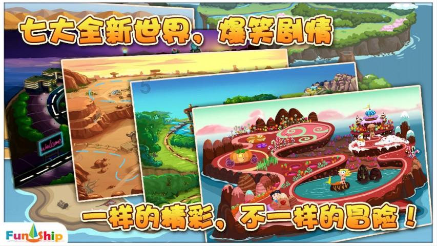 数码宝贝究极对决