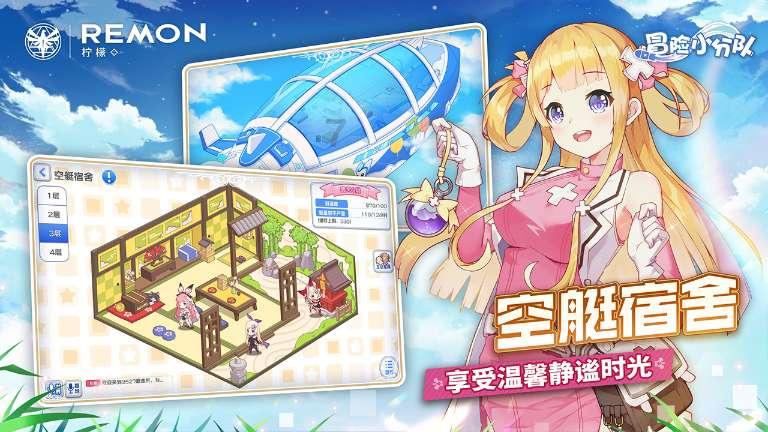 消灭怪物大作战