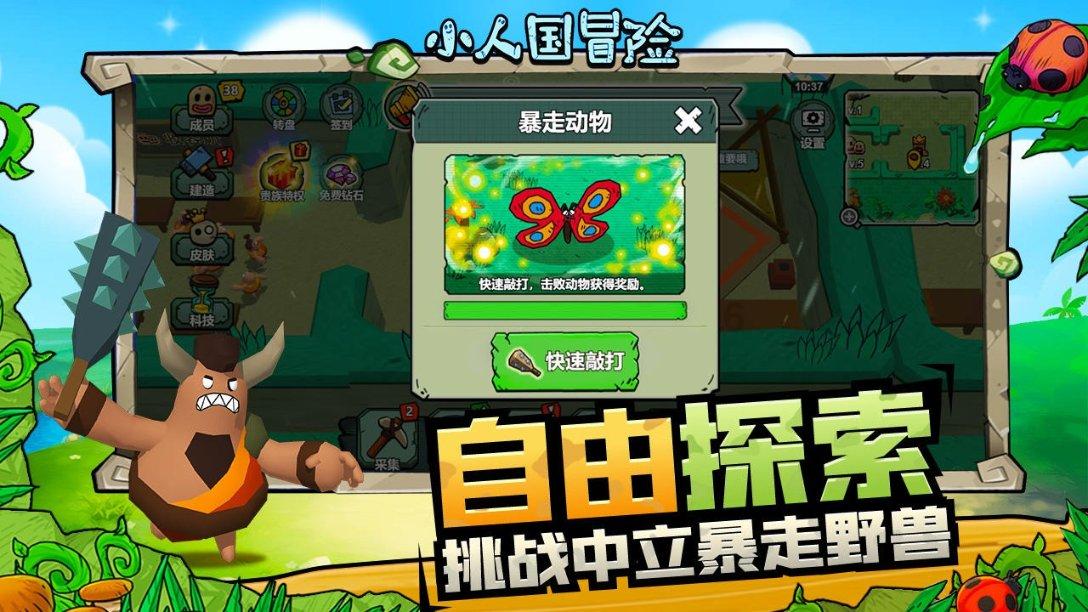 劲舞团