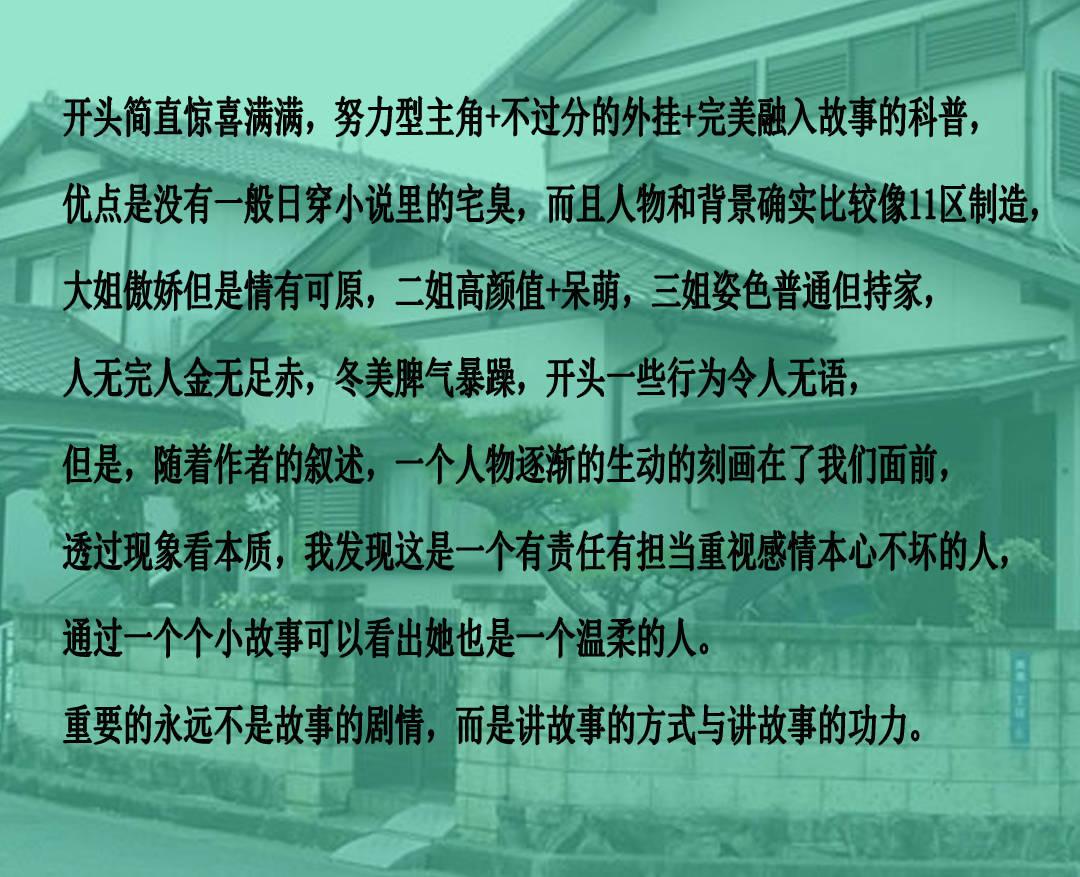 逃离无人的学校