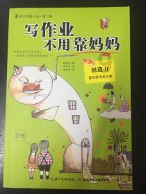 62.5×1.6的简便方法？