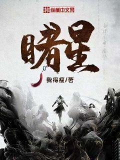 请问这个是怎么了，好吓人在线等？游戏画面
