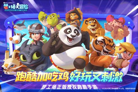 温馨房屋找不同