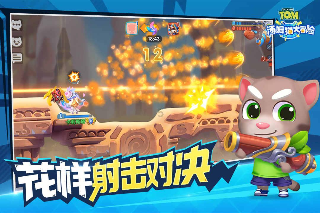 恶魔的睡眠