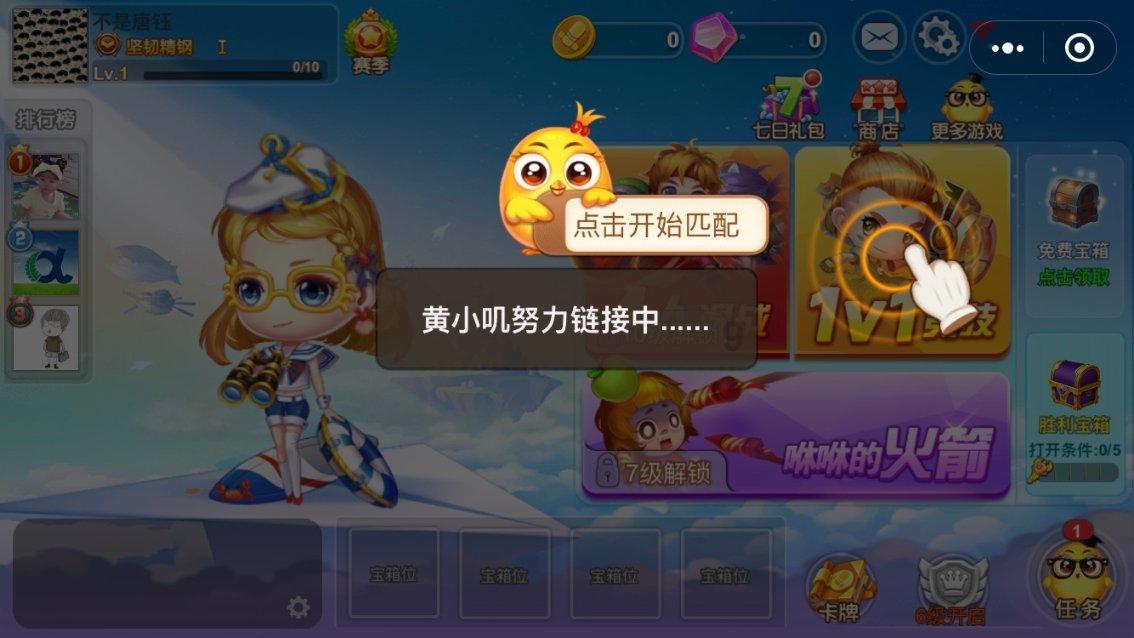 伟大时代：中世纪