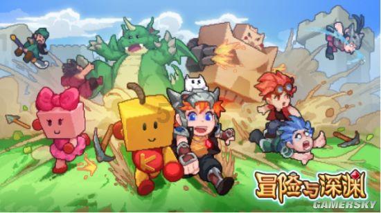 飞跃沙丘的小球
