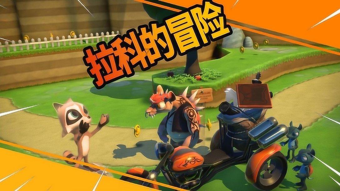 如何看待母亲牺牲自己保护孩子？游戏画面