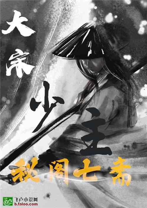 凤凰不好惹