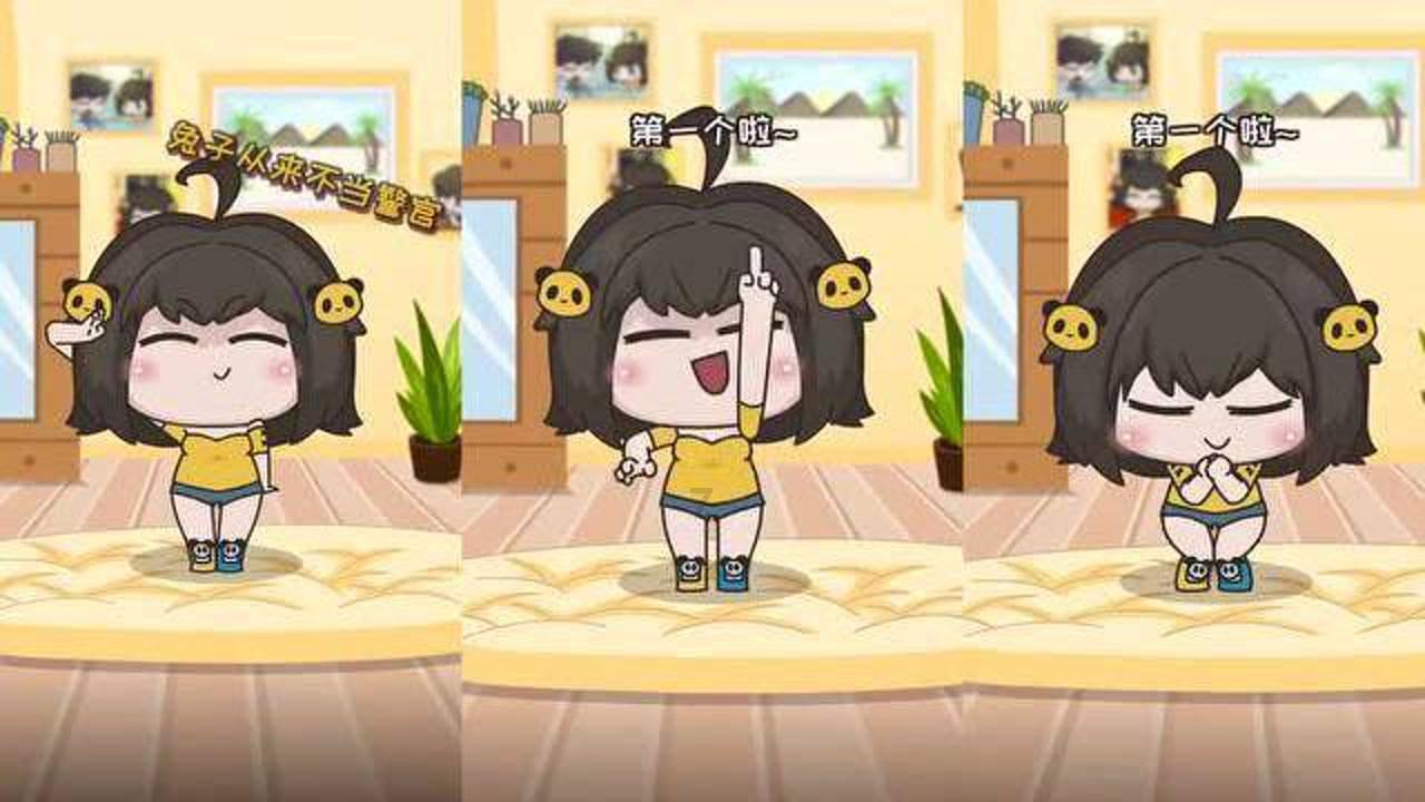 讨鬼传2