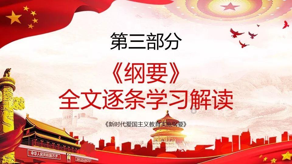 召唤神龙万宁版祖龙