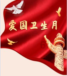 日常做好九点 给心脏减负
