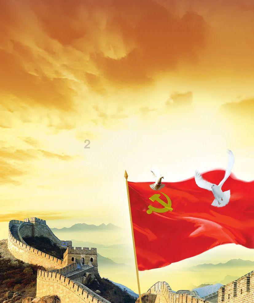 危险航线
