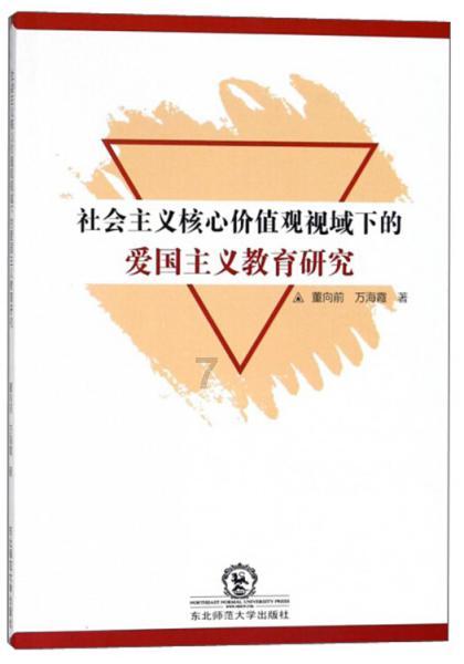 疾风之刃