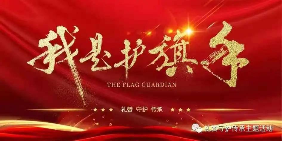 悟空滑翔