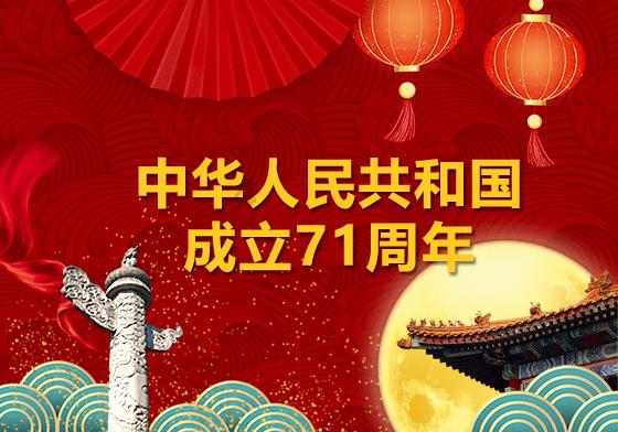 肖远企:对于风险较高的中小银行,实施高强度监管逐步使它的风险收敛