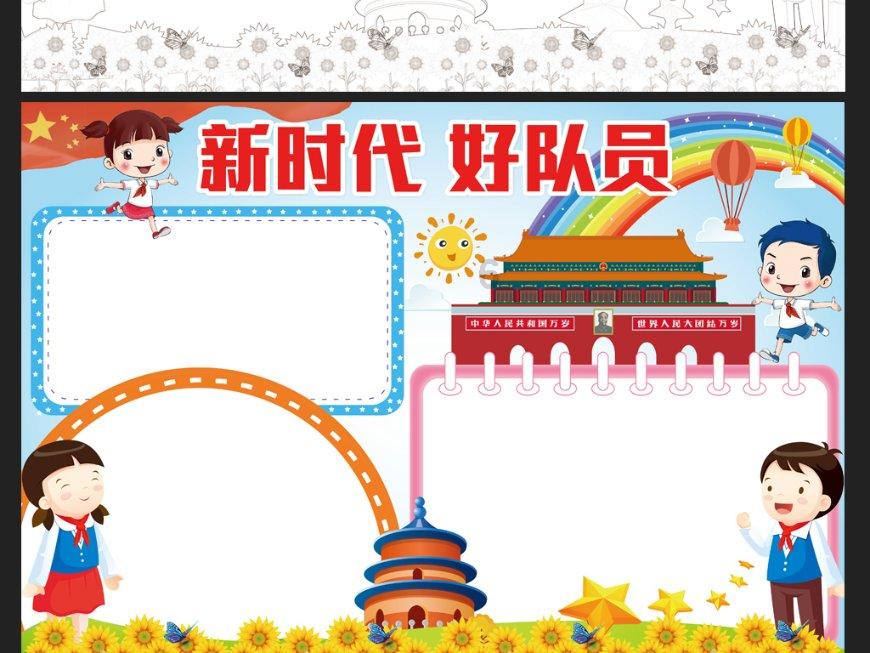 消防版五“福”到，五福之人员密集场所消防安全平安“福”