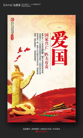 逃离魔王城堡