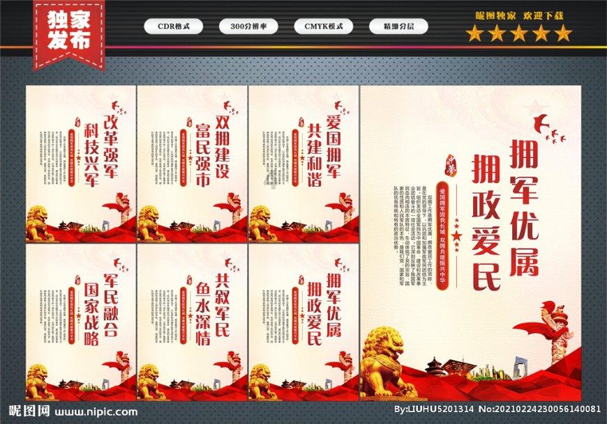 求名谏不得,取义不成:嘉靖帝为何没杀死抬棺进的海瑞?